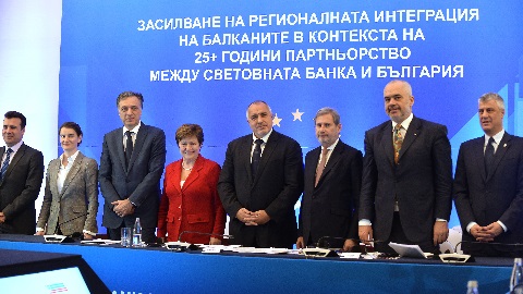 Musala Soft at Western Balkans High Level Meeting in Sofia
