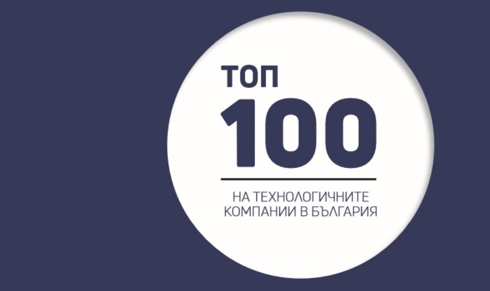 Musala Soft Climbing Up in ICT Top 100