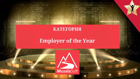 Musala with two awards at the Employer Branding Awards 2021