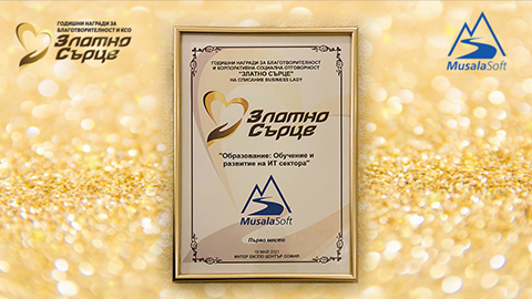 Musala Soft with an award for CSR “Golden Heart”