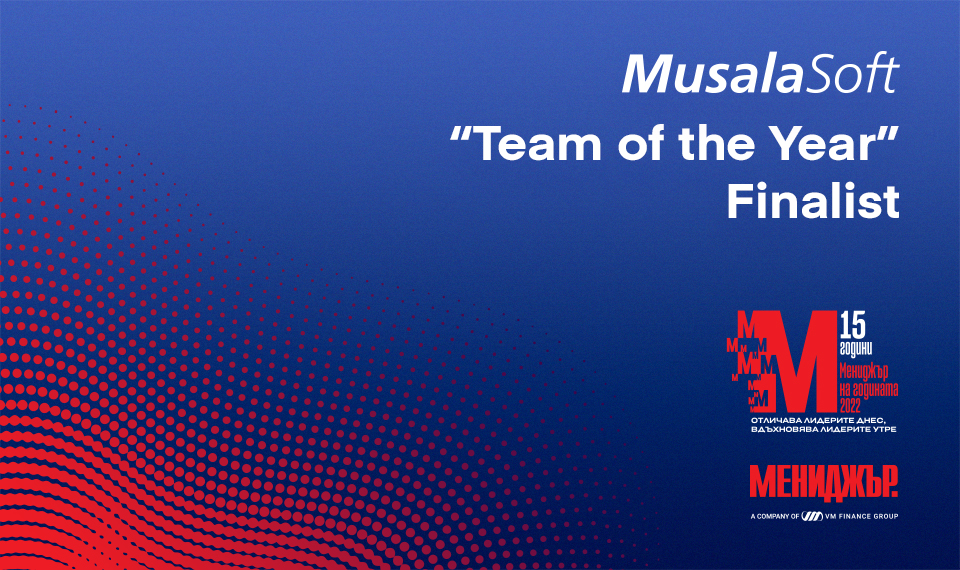 Musala Soft’s team is a finalist in the “Manager of the Year” competition 